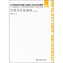 文学与文化读本(第3册)