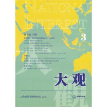 大观3
