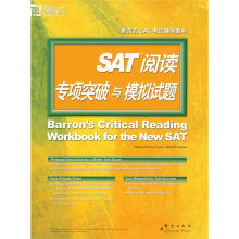 新东方·SAT阅读专项突破与模拟试题