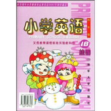 小学英语：挂图4B
