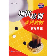 布局基础
