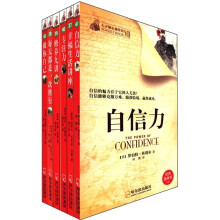 心灵励志袖珍馆（第7辑）（套装共6册）