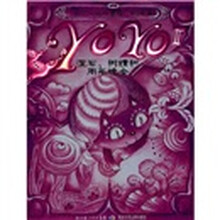 有个小孩叫曹操·YoYo2：涅石、树精和周年晚会