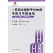 建筑工程施工