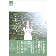 请还我一座记忆岛