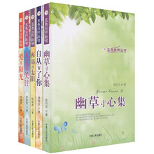 五色丝带丛书(全5册)