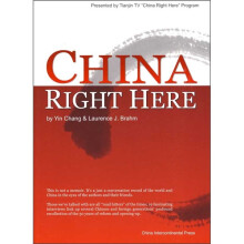 泊客中国(英文版)