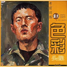 考前训练要点:色彩头像