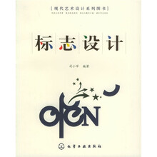 标志设计