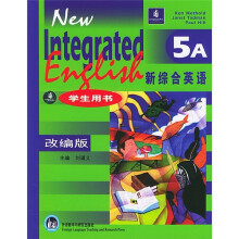 新综合英语(5A)(学生用书)(改编版)(套装全2册)