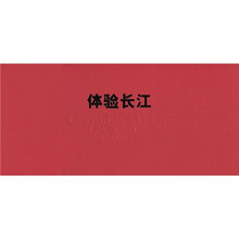体验长江：画家布雨青徒步考察长江纪实