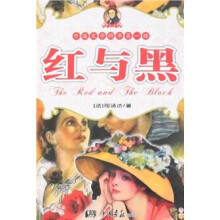 红与黑