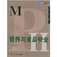 博学·公共卫生硕士：营养与食品安全