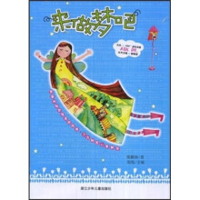 来做梦吧（ASK DR）