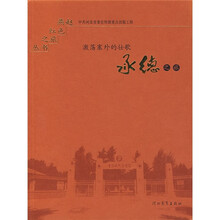 承德之旅:激荡塞外的壮歌
