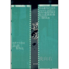 诱爱