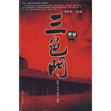 三色门
