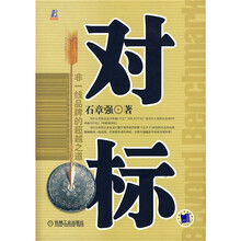 对标:非线品牌的超越之道