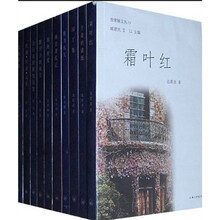 普绪赫文丛4（套装共10册）