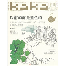 咔咔手工生活31