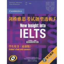 剑桥雅思考试题型透析3（学生用书）（最新版）（附《学生用书》+《强化练习册》+CD光盘4张）