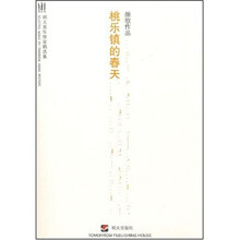 桃乐镇的春天