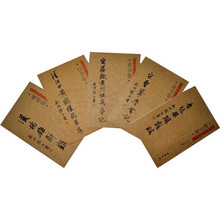 龙开胜书法字帖五种（套装共5册）