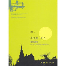 不列颠:旅人