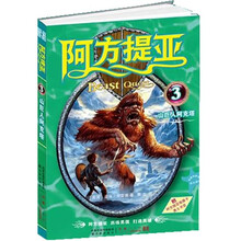 阿方提亚：山巨人阿克塔