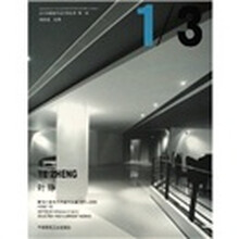 叶铮暨泓叶室内工作室作品集1997-2005