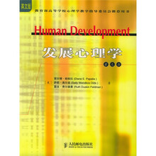 发展心理学（第9版）（英文版）