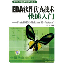 EDA软件仿真技术快速入门:Protel 99SE+Multisim 10+Proteus 7