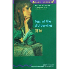 书虫·牛津英汉双语读物:苔丝(第6级)