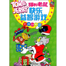 猫和老鼠快乐益智游戏：大闹动物园