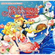 格林童话：彩图本外国经典名著注音版（附光盘）