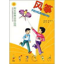 风筝