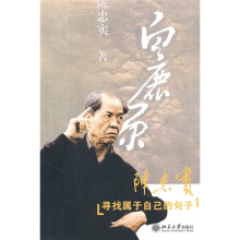 寻找属于自己的句子
