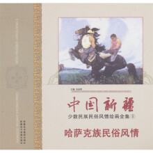书籍图片
