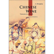 人文中国：中国酒（英文版）
