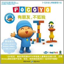 有朋友,不孤独