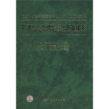 平顶山优质烤烟综合标准体系