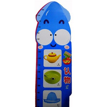 身高量表：认物