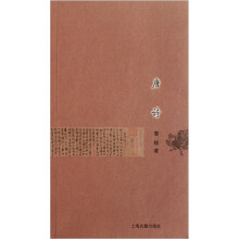 唐诗