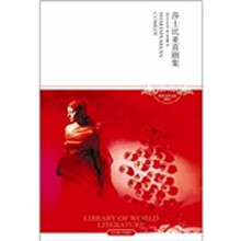 莎士比亚喜剧集(2011升级版)