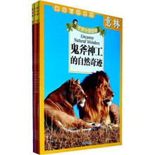 意林:十万个好故事系列1暑假大礼包(附赠笔筒)