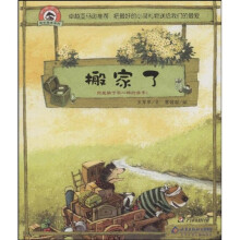 成长绘本系列（吧啦吧啦）（共4册）