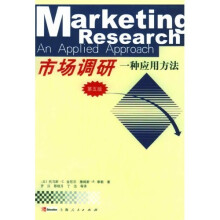 市场调研:一种应用方法(第5版)
