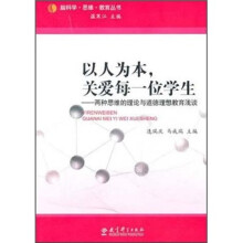 关于如何关爱每一位学生的学年毕业论文范文