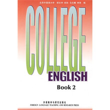大学英语教程2（08）