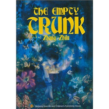 空箱子（英文版）